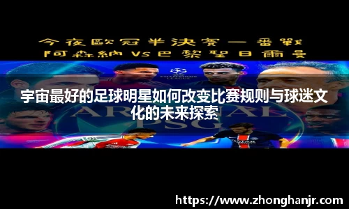 智博